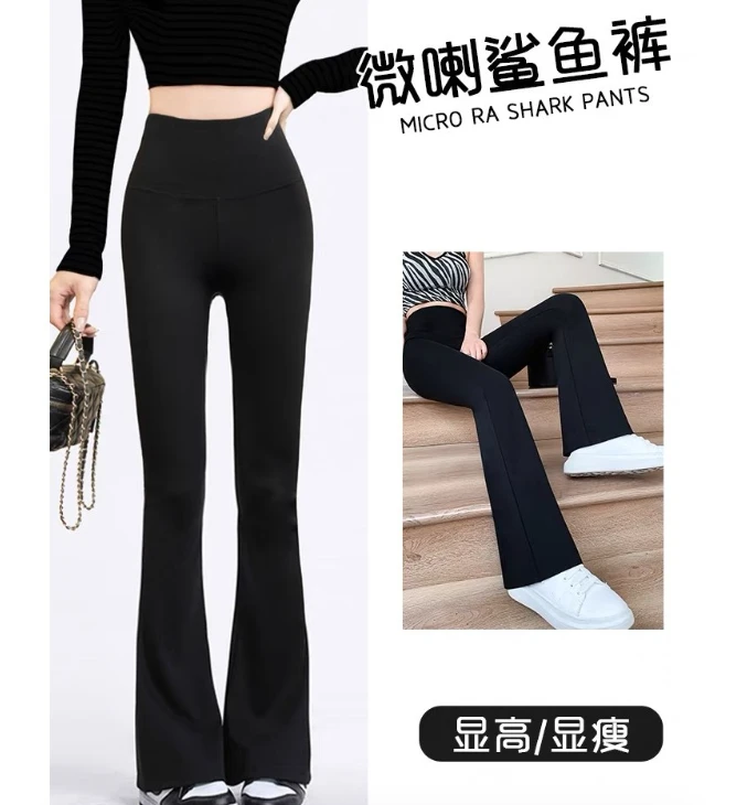 芨芨兔【后口袋春夏款微喇裤】高腰显瘦外穿收腹提臀瑜伽马蹄喇叭裤