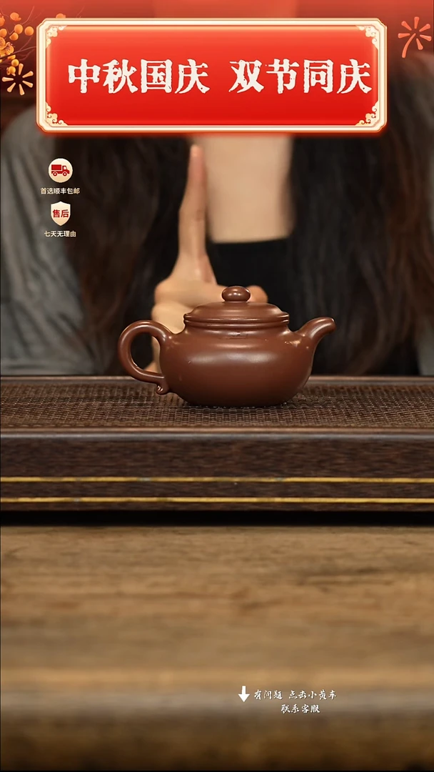 茶壶紫砂冠砂茶器48