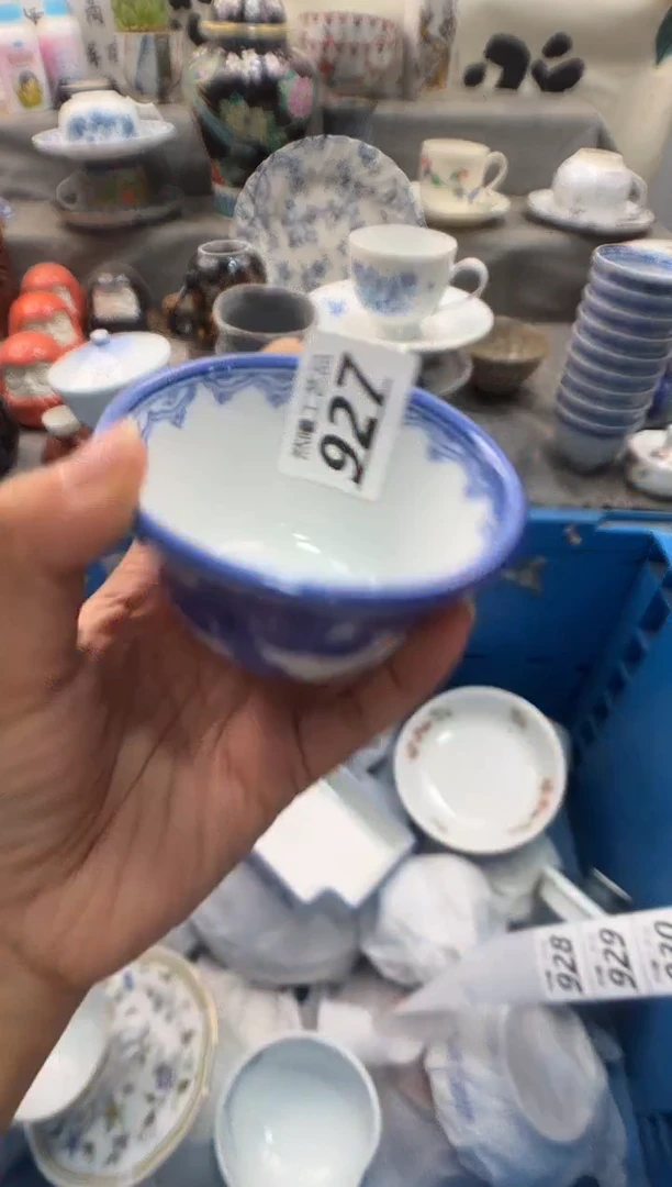 瓷片珍*927