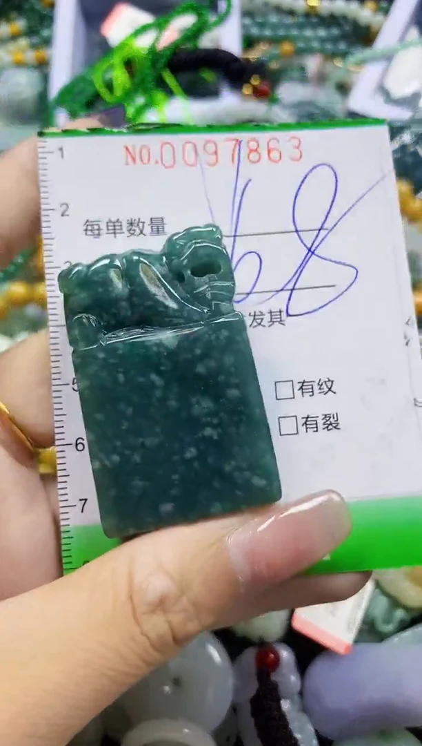 颈饰未镶嵌翡翠翡翠闪购Y0097863