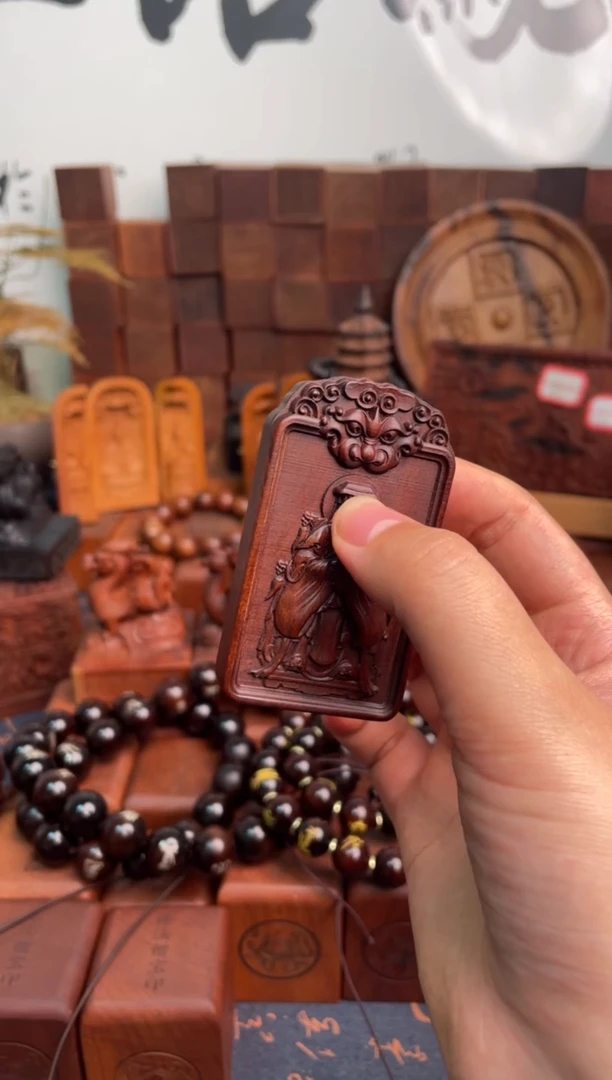 木枣木紫薇大帝带虎头背面扛枪讳字461+挂绳