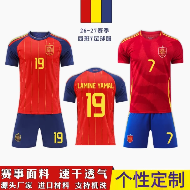 2026西班牙国家队世界杯亚马尔足球训练服成人学生团购个性定制