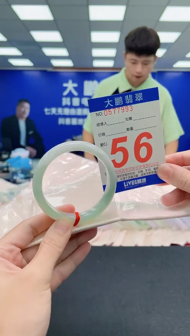 未镶嵌手镯翡翠AAAAAAAAA