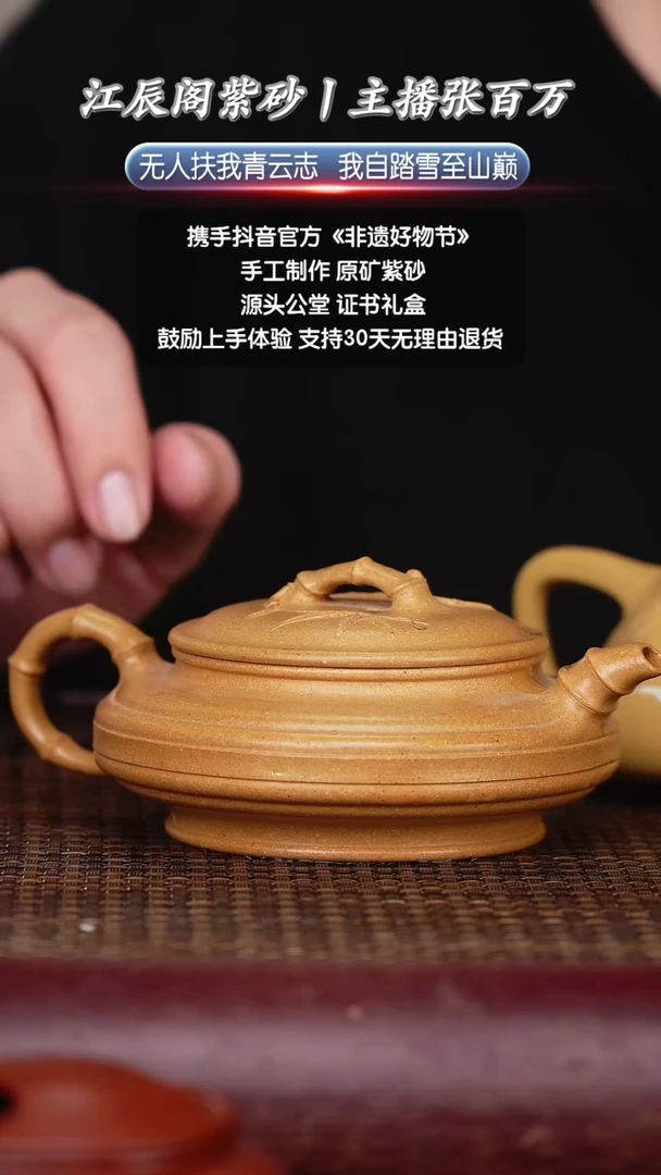 茶壶紫砂宜兴原矿高端紫砂壶