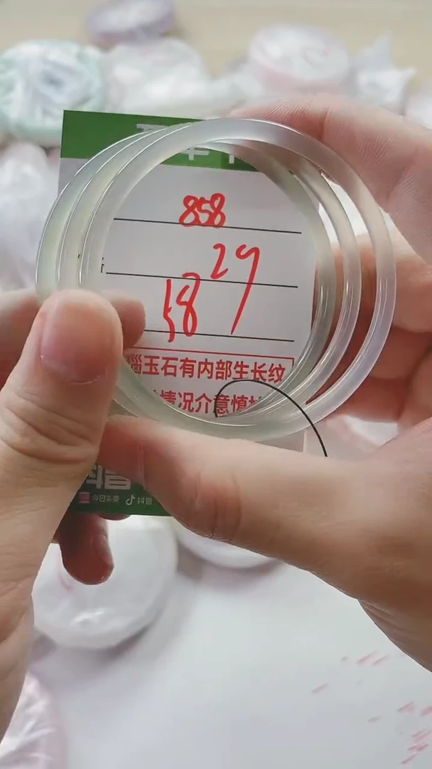 【闪购商品】玛瑙/玉髓手镯未镶嵌858