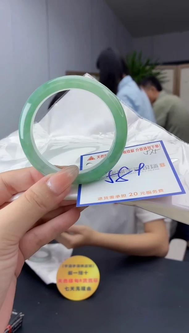 未镶嵌手镯翡翠111111111