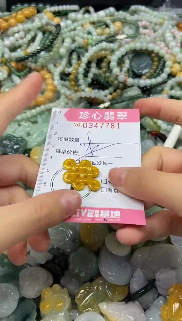 颈饰未镶嵌翡翠闪购0347781多样性发其一
