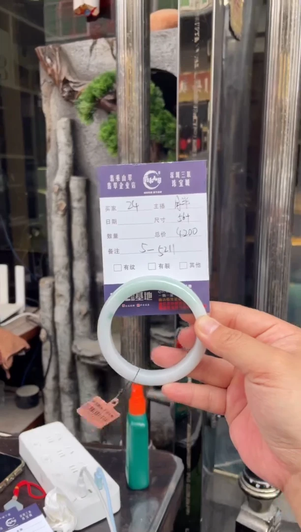 翡翠手镯未镶嵌W 56+正圈5211