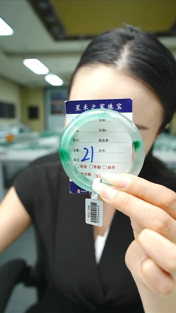 未镶嵌手镯石英质玉53+21