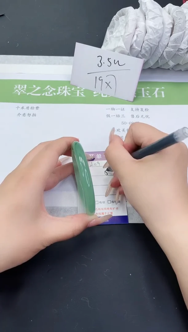 【闪购商品】石英质玉手镯未镶嵌DY408-55+