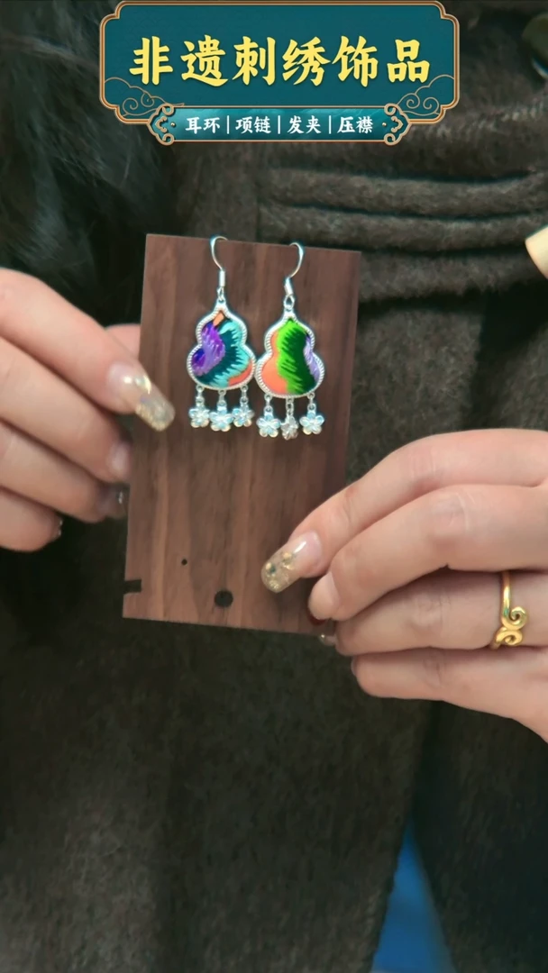 【闪购商品】织绣民族风老绣苗银饰品339