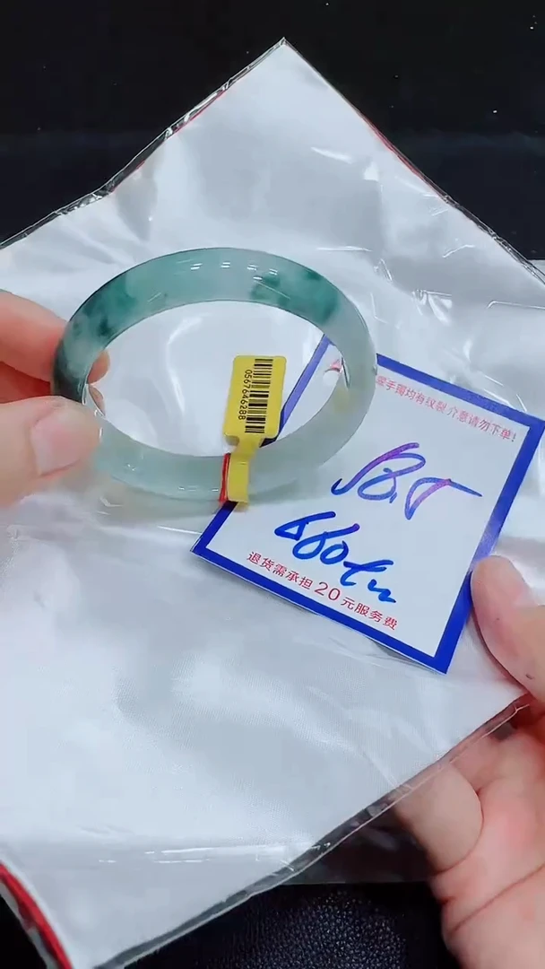 翡翠手镯未镶嵌11111111