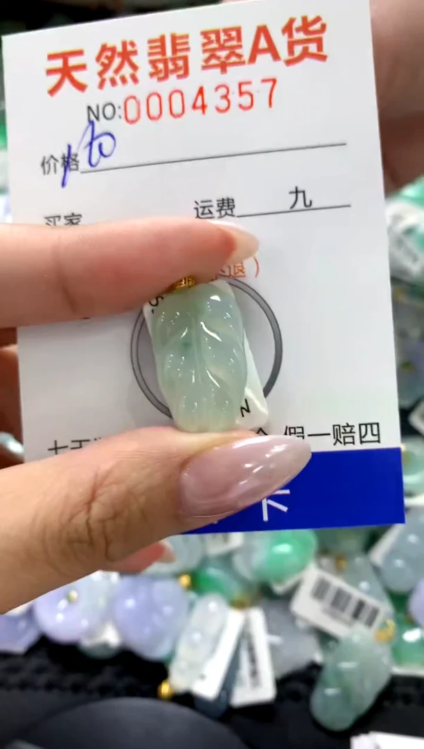 颈饰18K金镶嵌翡翠1111111111111111