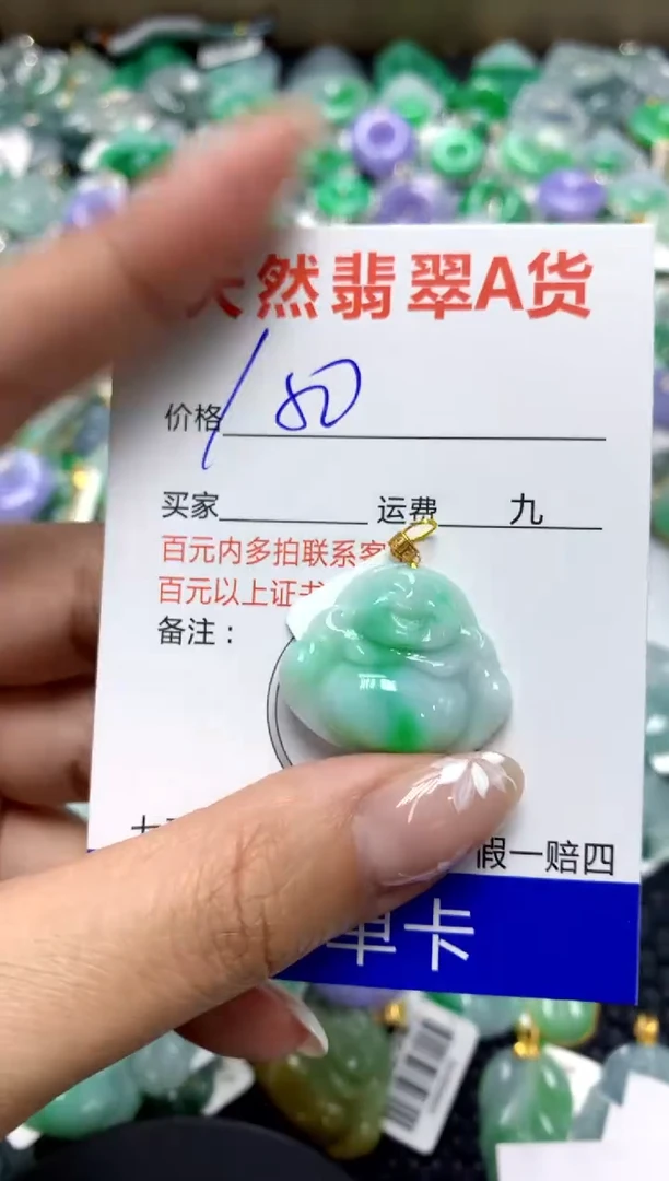 【闪购商品】翡翠颈饰18K金镶嵌111111111111111111