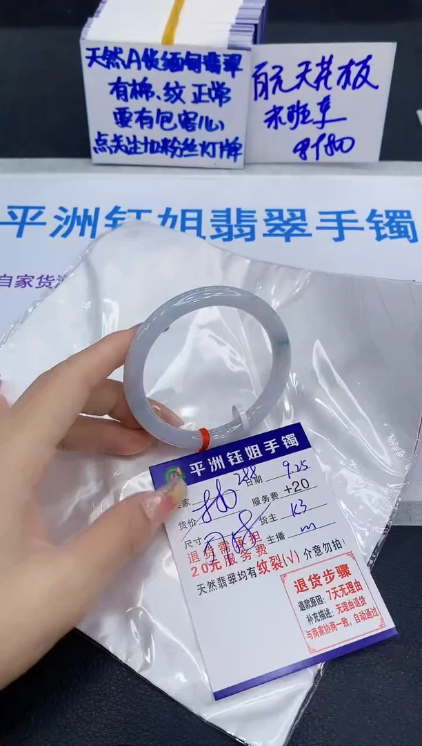 未镶嵌手镯翡翠1111