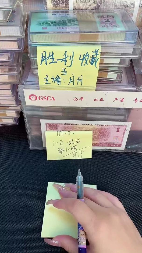 191 乱龙号（1-8）10张