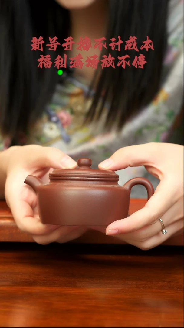 宜兴紫砂 德钟壶