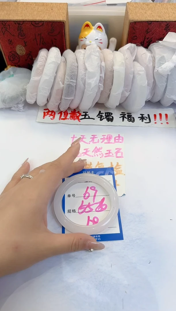 未镶嵌手镯石英质玉69