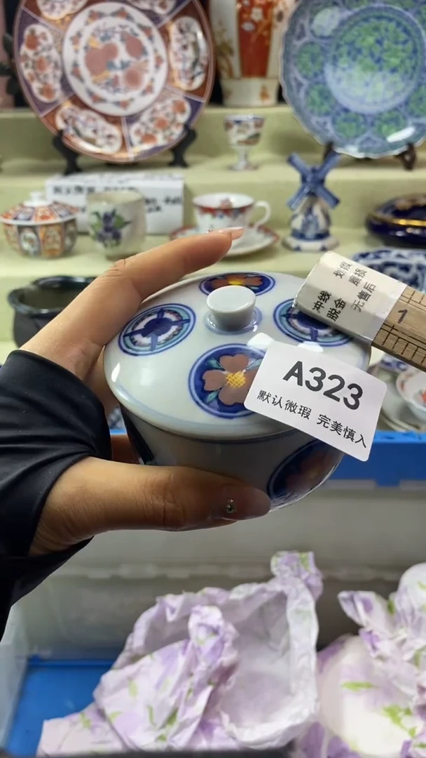 件幸**活瓷片 默认微瑕 完美慎入323