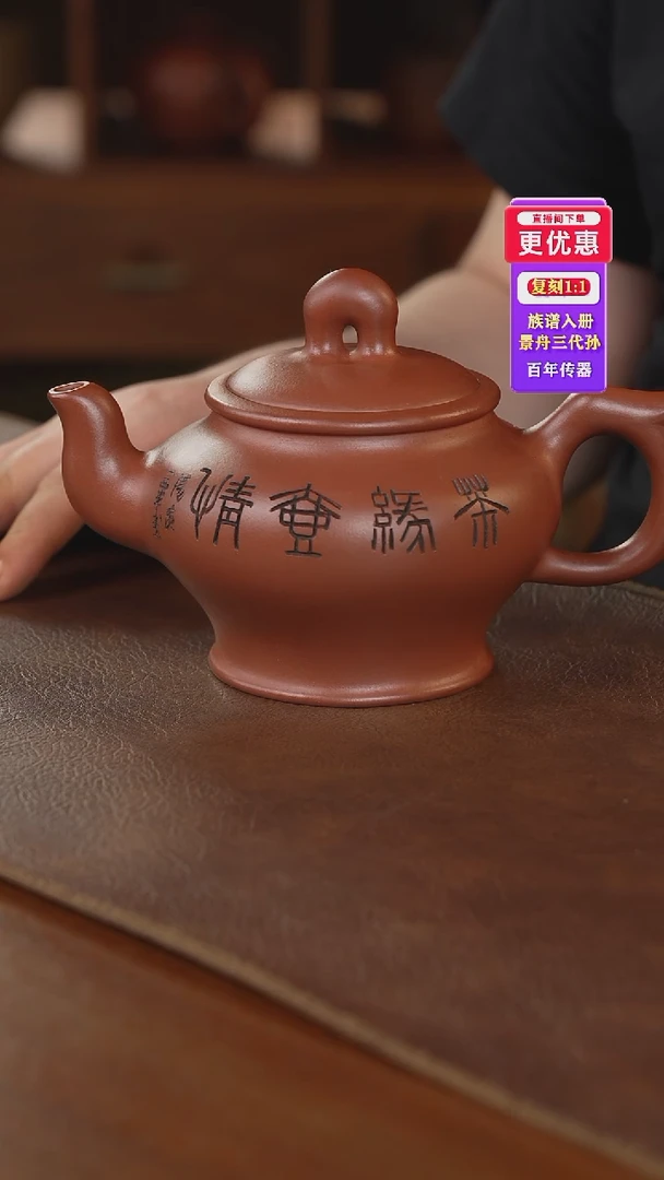 茶壶紫砂紫砂壶紫砂壶