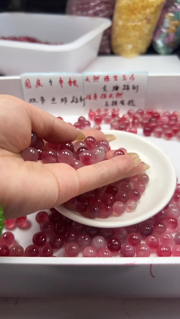 未镶嵌颈饰玛瑙/玉髓w492桃花玉10mm*20颗