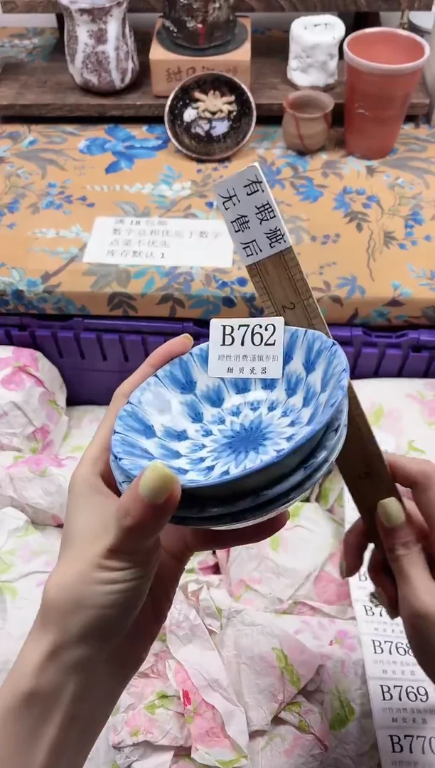 瓷片爱****?                B762