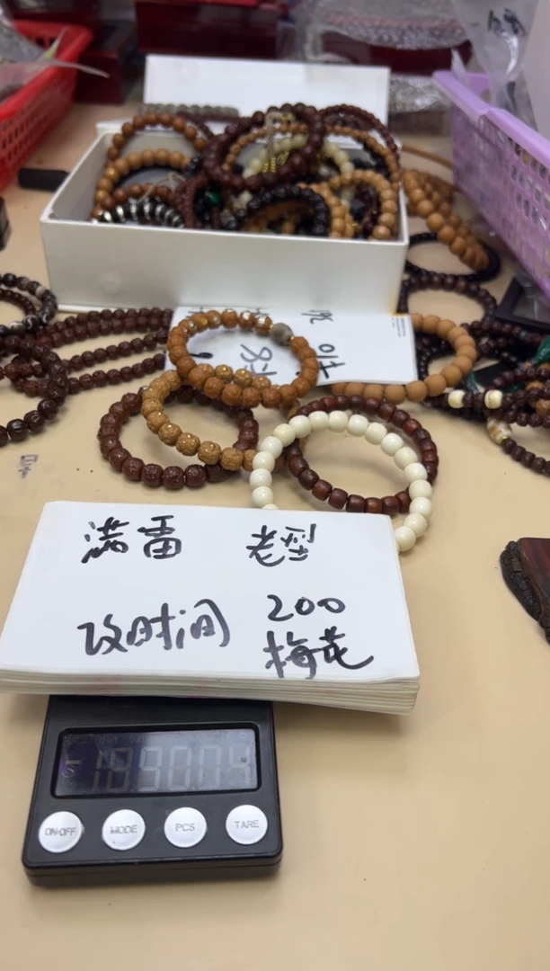 无925银080481 银梅花戒