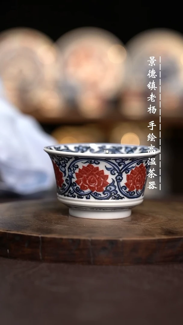 现代瓷全手绘茶具马蹄杯