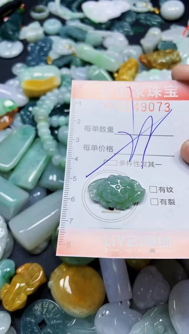 颈饰未镶嵌翡翠翡翠闪购Y0349073多样性发其一