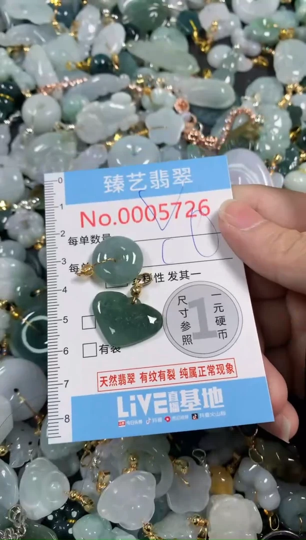 吊坠(不含链)未镶嵌翡翠5726