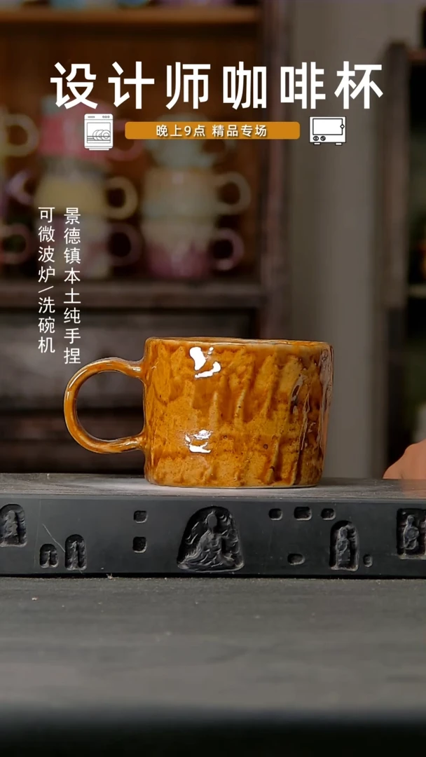 479设计师手作，一物一拍