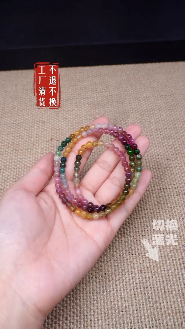 【闪购商品】碧玺颈饰未镶嵌72工厂抛货 不退不换个别纹裂