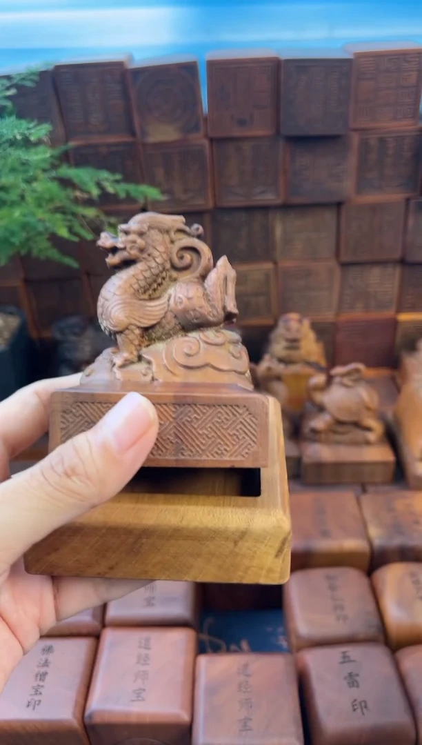 木枣木667青龙刻真武大帝带日月印章加底座