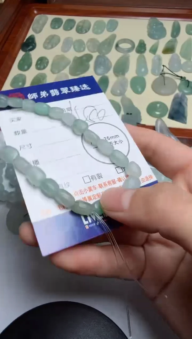 定制翡翠未镶嵌挂件