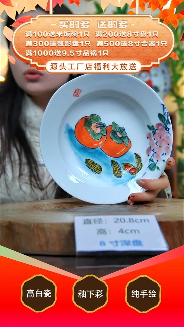 其他白泥景德镇手工手绘陶瓷【食品级】
