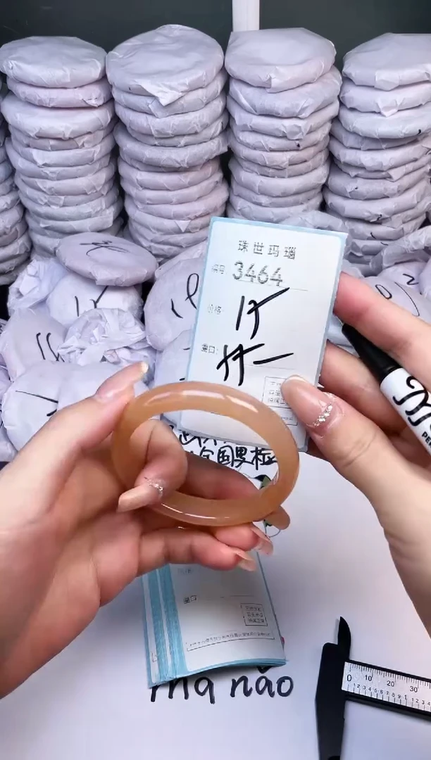 手镯玛瑙/玉髓未镶嵌3464