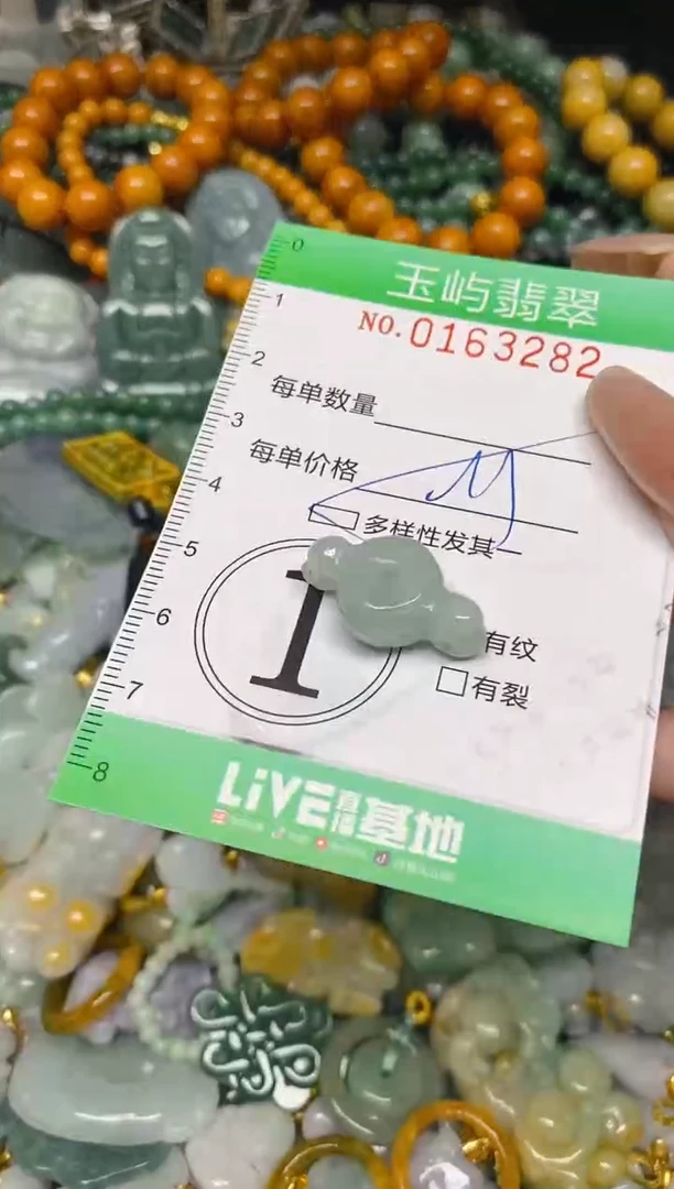 翡翠未镶嵌颈饰闪购0163282多样性发其一