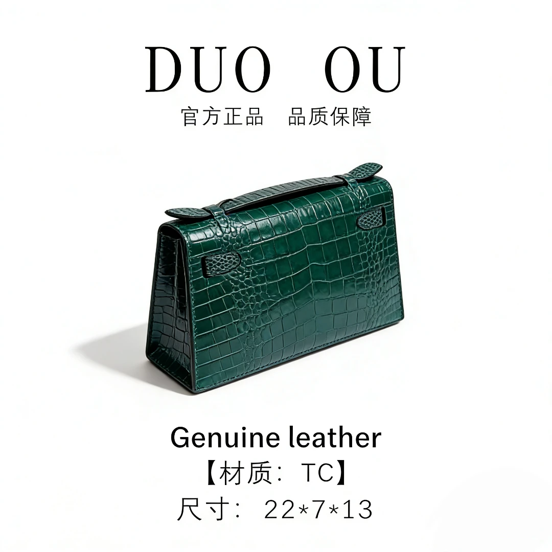 DUO OU【22cm松柏绿金扣】鳄鱼纹 手提包30485