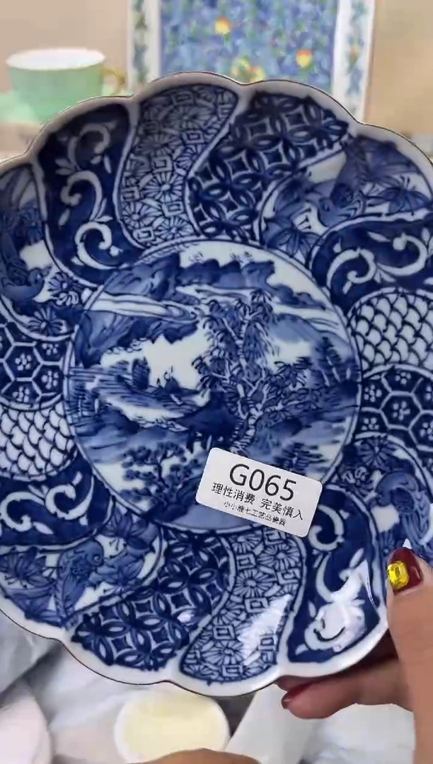 瓷青*065GGGGGGGGGGGG