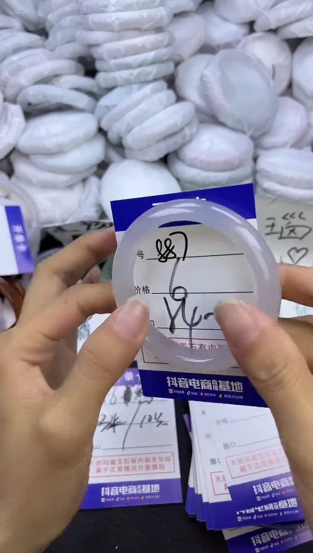 玛瑙/玉髓手镯未镶嵌887