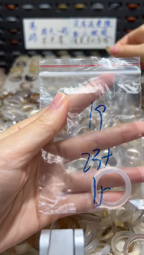 未镶嵌戒指玛瑙/玉髓19