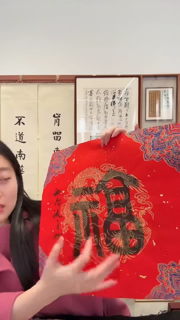 书法jx沈老师书法作品一件