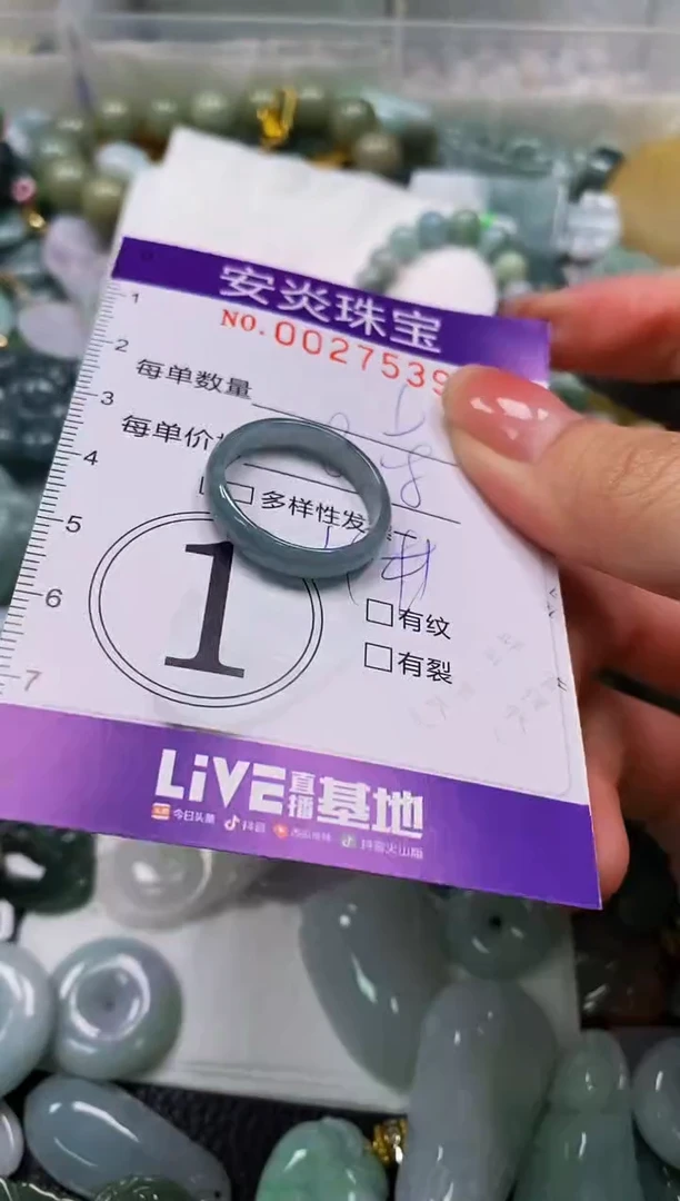 颈饰未镶嵌翡翠闪购0027539