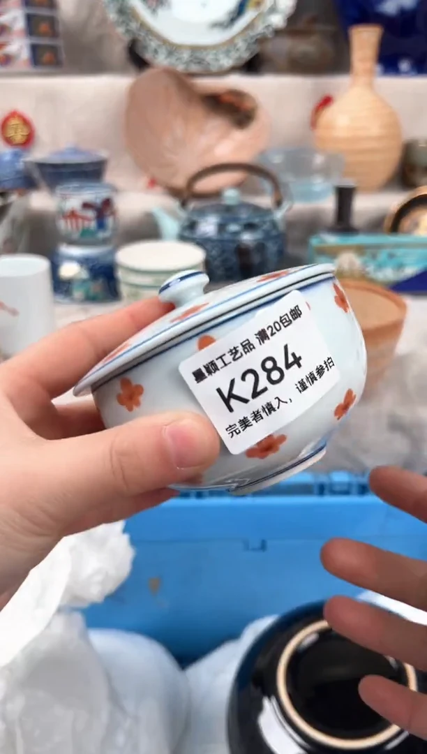 【闪购商品】284K瓷盘 餐具 默认接受微瑕下单