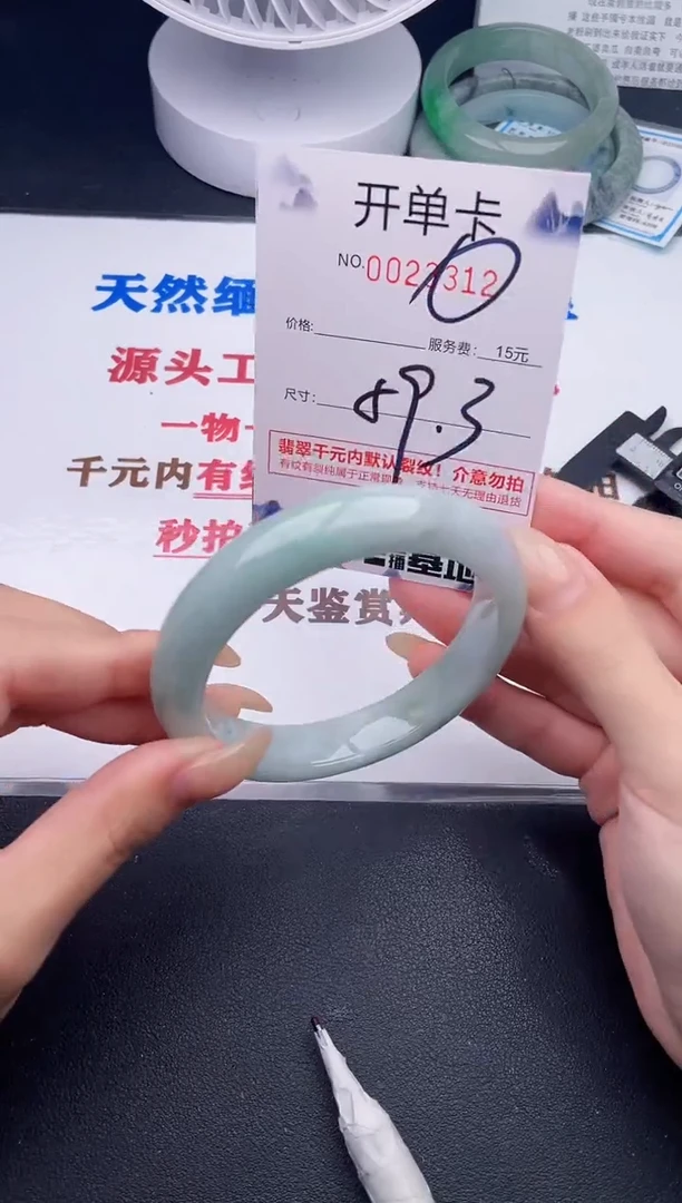 未镶嵌手镯翡翠12