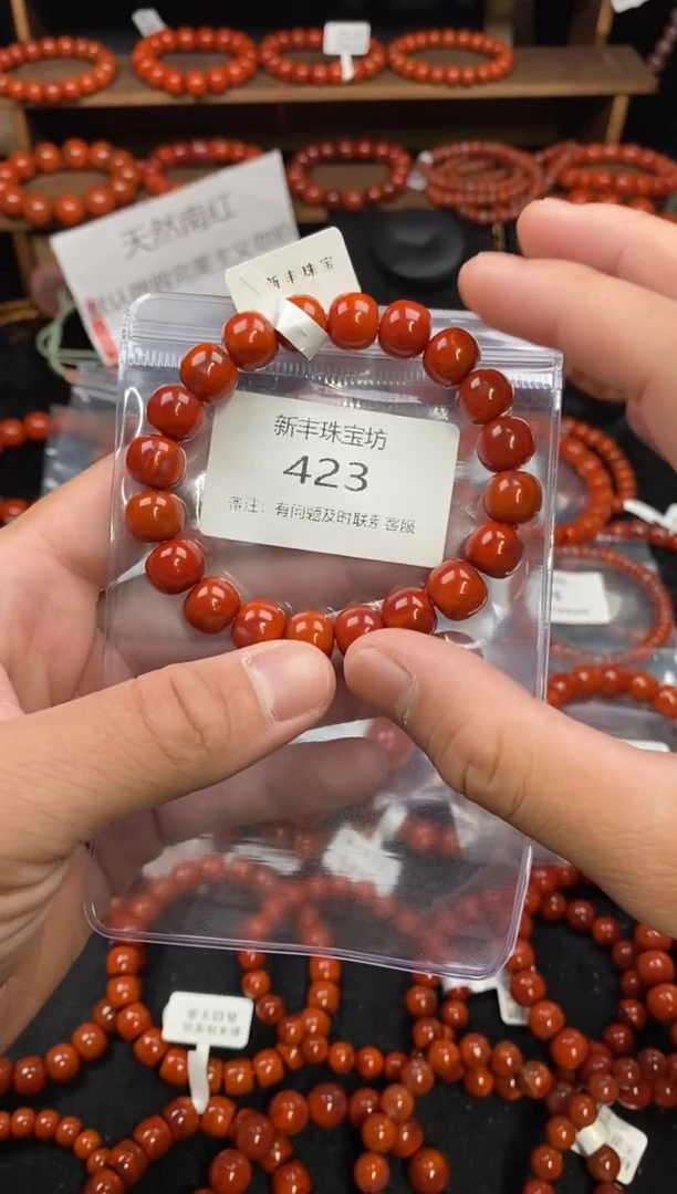 【闪购商品】南红玛瑙手串未镶嵌423-11mm