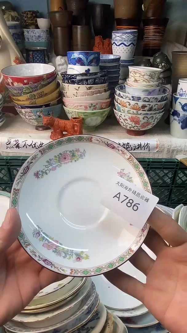 瓷片流*感谢您一直以来的支持