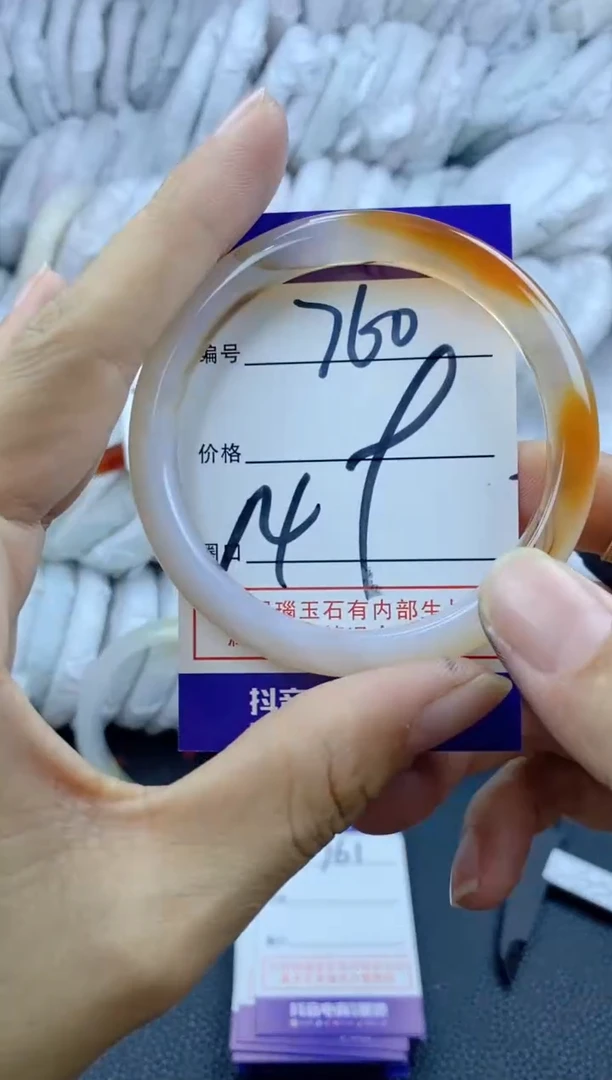 手镯玛瑙/玉髓未镶嵌760