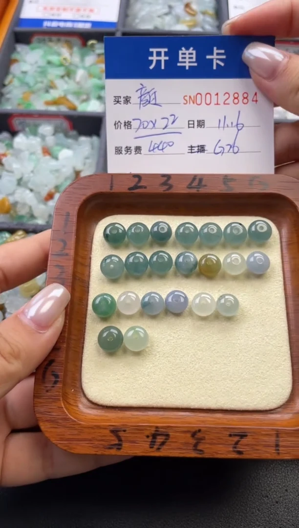 颈饰未镶嵌翡翠颜***O12884