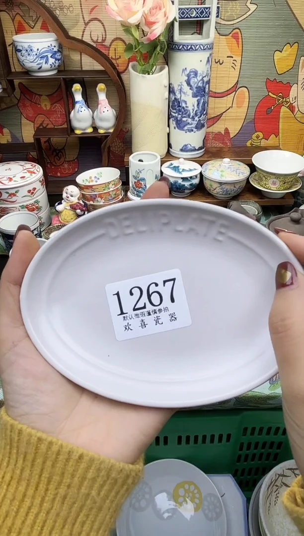 瓷片俪****            1267